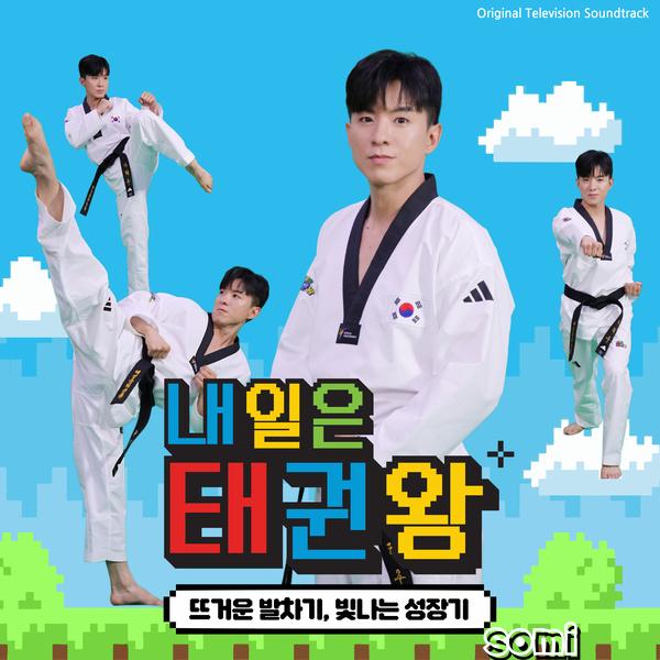 Image Cover